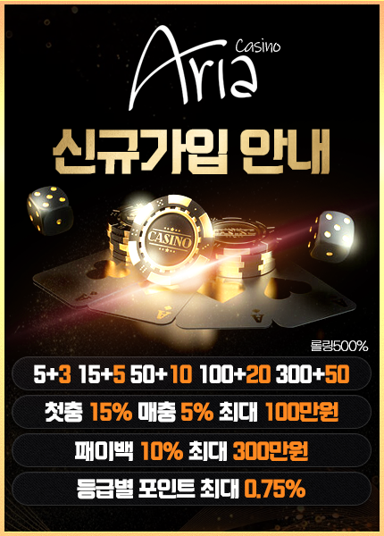 신규 가입 이벤트